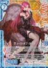  E20-039 RH デューク・オブ・ヨーク(ホロ)(エンジョイフレーム) 