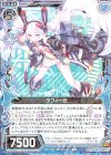  E20-040 R ラフィー改 
