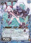 E20-040 RH ラフィー改(ホロ)