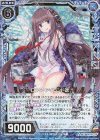 E20-041 RH ロング・アイランド改(ホロ)
