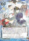  E20-042 R エンタープライズ 誓いの指輪 