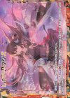 E20-044 STR レッドアクシズ(三笠)