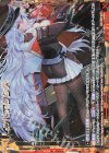 E20-044 STR レッドアクシズ(グラーフ・ツェッペリン)