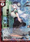 E21-001 SRH 風紀を守る女神セレネ(ホロ)(エンジョイフレーム)