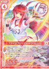  E21-005 R ファインプレー ロードクリムゾン(エンジョイフレーム) 