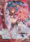  E21-006 RH 進め、英傑の世界(ホロ) 