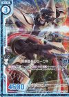  E21-008 RH 無頼番長ショーワ3(ホロ)(エンジョイフレーム) 