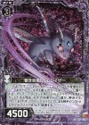  E21-021 RH 昏き幼竜レルムレイザー(ホロ) 