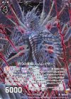  E21-022 RH 祈りの壊竜レルムレイザー(ホロ) 