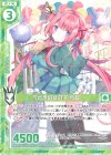  E21-025 R 今どきの女の子 令和(エンジョイフレーム) 