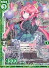  E21-025 RH 今どきの女の子 令和(ホロ)(エンジョイフレーム) 
