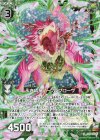  E21-027 RH 永き幼竜ノーブルグローヴ(ホロ) 