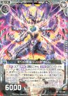  E21-032 R 祈りの想竜ラストゼオレム 