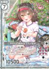  E21-033 R 手作りのお弁当ラストゼオレム(エンジョイフレーム) 