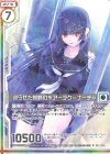  E21-035 R 巡らせた蜘蛛の糸アーラク＝ナーチャ(エンジョイフレーム) 