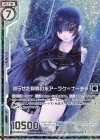  E21-035 RH 巡らせた蜘蛛の糸アーラク＝ナーチャ(ホロ)(エンジョイフレーム) 