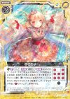  E21-039 R めざめよー。 