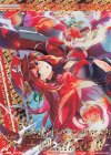 E21-043 OBR “魂竜祈装”メイラル(上部) 