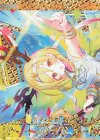  E21-047 OBR “煌竜祈装”ニノ(上部) 