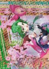  E21-051 OBR “華竜祈装”クシュル(上部) 