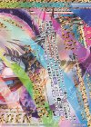  E21-054 OBR “想竜祈装”エア(下部) 