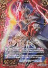  E21-055 WR 英傑のイデア ロードクリムゾン 