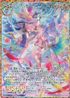  E21-061 UR エンキ VS エンリル 