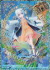  E21-063 IGR 青の竜の巫女ユイ 