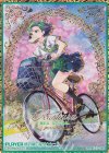  E21-066 IGR 緑の竜の巫女クシュル 