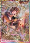  E21-067 IGR 始まりの竜の巫女エア 