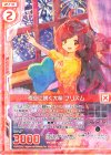  E22-002 R 夜空に咲く大輪 プリズム(エンジョイフレーム) 