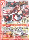  E22-003 R ダイナーウェイトレス プリズム(エンジョイフレーム) 