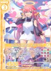  E22-017 R 子供たちのお姉さん ミーリィ(エンジョイフレーム) 
