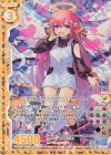  E22-017 RH 子供たちのお姉さん ミーリィ(ホロ)(エンジョイフレーム) 