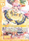  E22-019 R 実はお嬢様 ミーリィ(エンジョイフレーム) 