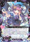  E22-027 SR 喜びのステージ アグリィ 
