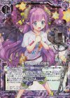 E22-028 RH 奏でよう、勇気の歌を(ホロ) 