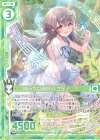 E22-030 R 清らかな萌芽 ペクティリス(エンジョイフレーム) 