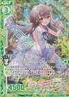 E22-030 RH 清らかな萌芽 ペクティリス(ホロ)(エンジョイフレーム)
