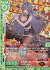 E22-031 RH 美しきバーメイド ペクティリス(ホロ)(エンジョイフレーム)
