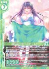  E22-033 R 魔法の一夜 ペクティリス(エンジョイフレーム) 