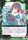  E22-034 SR 思い出のステージ ペクティリス 