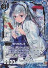  E22-038 RH 食べ歩きレポート ニュー(ホロ) 