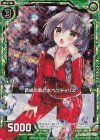  E22-041 RH 新緑の歌乙女ペクティリス(ホロ) 