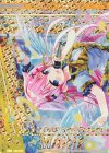  E22-047 OBR “天愛誓姫”ミーリィ(上部) 