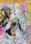  E22-048 OBR “天愛誓姫”ミーリィ(下部) 
