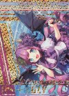  E22-049 OBR “輝想誓姫”アグリィ(上部) 