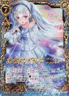 E22-054 WR 純真のイデア ニュー