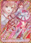 E22-059 IGR プリズムP(フレーバーテキストエラー版)