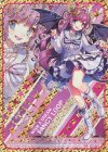 E22-062 IGR アグリィP